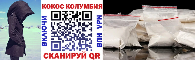наркота  Андреаполь  omg рабочий сайт  Cocaine Боливия 