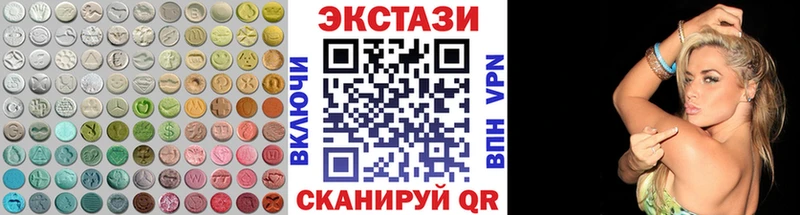 ЭКСТАЗИ 280мг  kraken рабочий сайт  Андреаполь  купить наркотики сайты 
