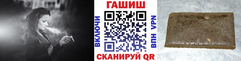 Гашиш Premium  Андреаполь 