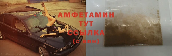 ALPHA PVP Алексеевка