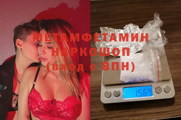 ALPHA PVP Алексеевка