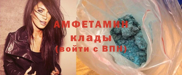 ALPHA PVP Алексеевка