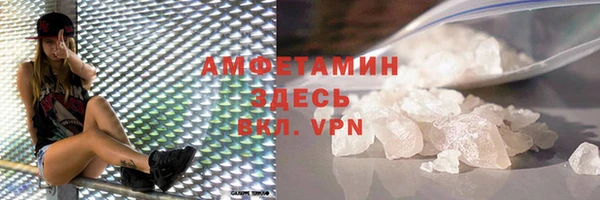 ALPHA PVP Алексеевка