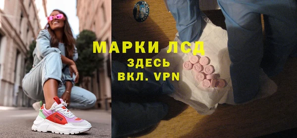 ALPHA PVP Алексеевка