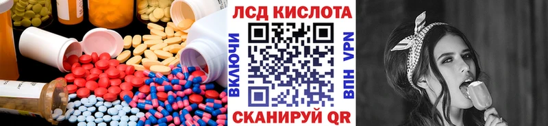 Лсд 25 экстази ecstasy hydra рабочий сайт Андреаполь