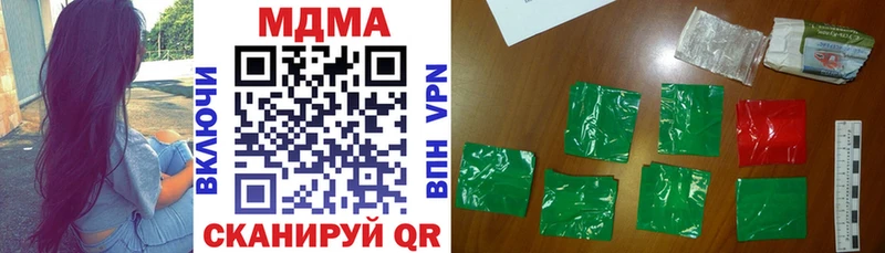 купить наркоту  Андреаполь  MDMA VHQ 