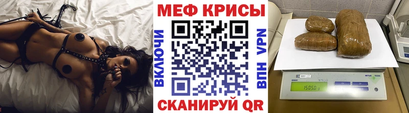 МЕФ 4 MMC наркошоп Андреаполь