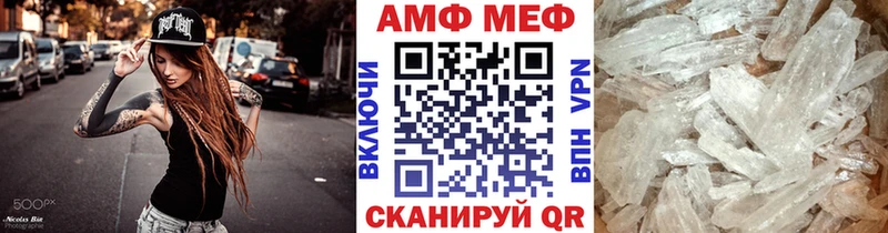 МЕТАМФЕТАМИН Methamphetamine Андреаполь