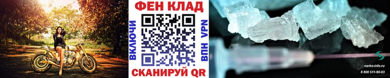 Метамфетамин пудра  kraken tor  мориарти как зайти  Андреаполь 